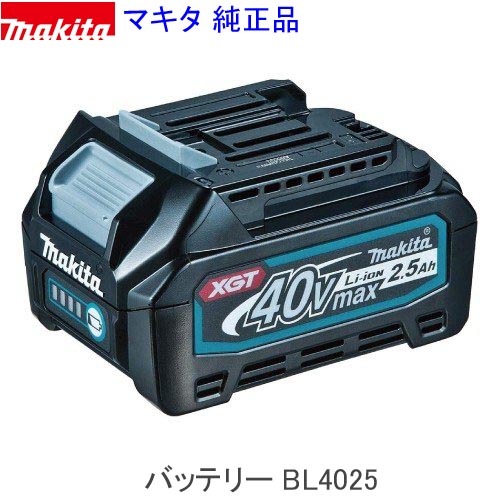 楽天市場】最新 純正品 □マキタ 40Vmax 充電器 DC40RA ☆新品・未使用