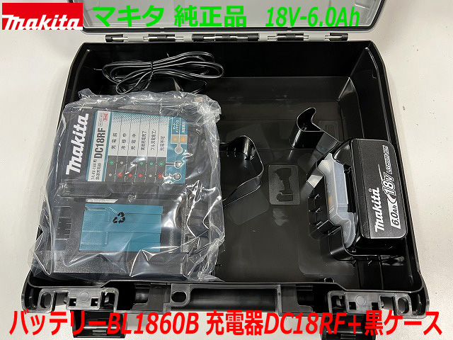 特上美品 新品 マキタ DC18RF + 雪マーク付きバッテリーBL1860B +