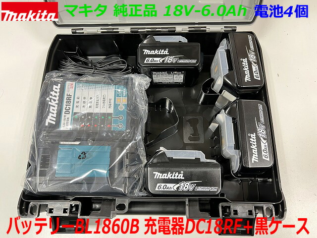 楽天市場】makita【最新 雪マーク付 BL1860B×5個】□マキタ 18V-6.0Ah リチウムイオン バッテリー BL1860B×5個セット  雪マーク付 ☆新品【本物 バッテリーカバー付き】 : 工具のたくみ屋 楽天市場店