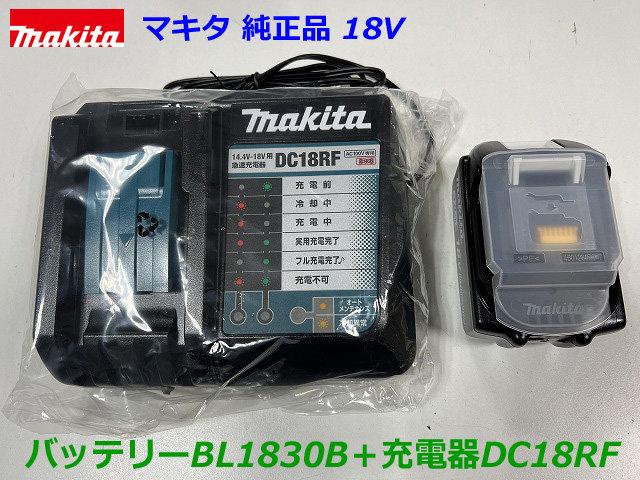 楽天市場】□マキタ 18V「バッテリー BL1830B(2個)＋充電器