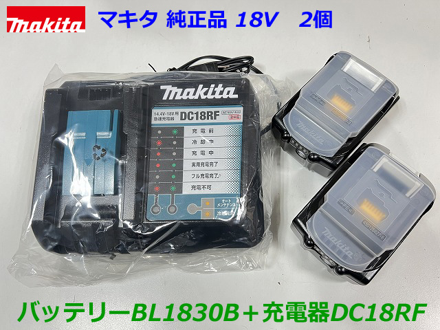 楽天市場】□マキタ 18V「バッテリー BL1830B(1個)＋充電器DC18RF
