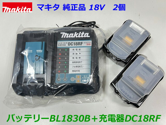 楽天市場】☆本物 最新入荷分□マキタ 18V6.0Ah リチウムイオン