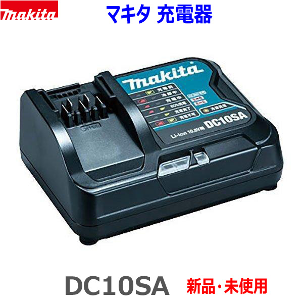 マキタ　MR052ラジオ　DC10SA 充電器　BL1015B セット 楽天市場】マキタ バッテリ 【BL1015】 + 充電器 【DC10SA