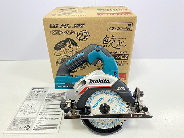 楽天市場】makita□マキタ 125mm防じんマルノコ KS5200FX 刃付（左勝手）◇集塵丸のこ : 工具のたくみ屋 楽天市場店