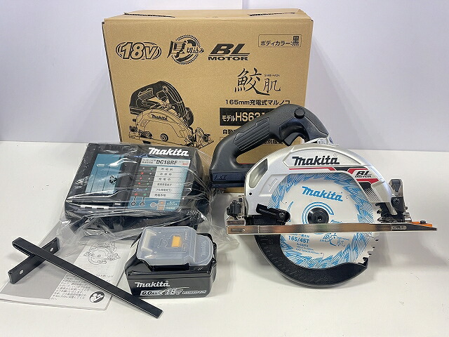 楽天市場】□マキタ 18V 165mm 充電式マルノコ HS631DZSB 本体(黒 