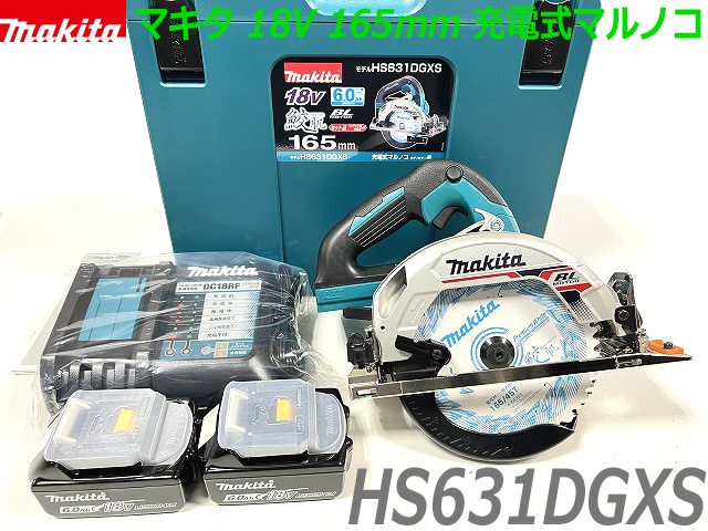 最大54％オフ！ マキタ Makita 18v 6.0Ah BL1860B 互換バッテリー