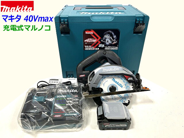 ■マキタ 40Vmax 充電式マルノコ HS001GRDXB--B1 黒 ★電池1個仕様 ★新品 165mm 鮫肌チップソー付き｜工具のたくみ屋　店