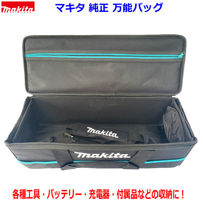 楽天市場】□マキタ 18V 充電式エアダスター AS180DZ本体＋青ケース 