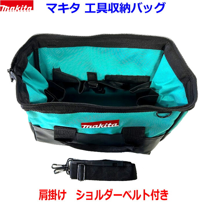 楽天市場】【純正部品】□マキタ 吊り下げフックセット品 1個 197505-0