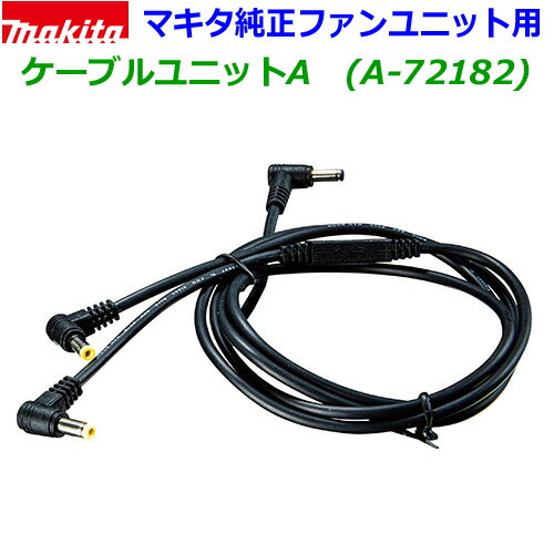 楽天市場】□マキタ 充電式ファンベスト FV212DZ(グレー)＋