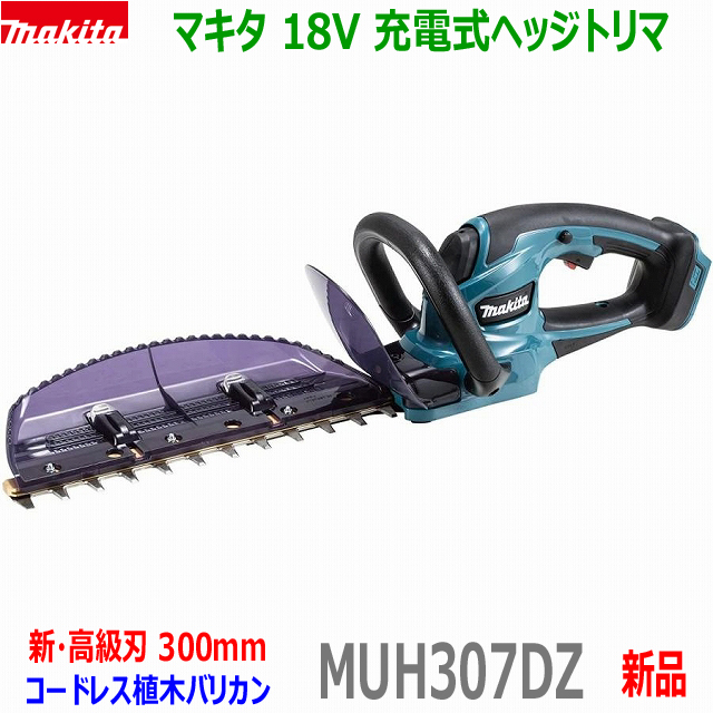 □マキタ 18V 充電式ヘッジトリマ MUH407DZ 刈込幅400mm☆新品・未使用