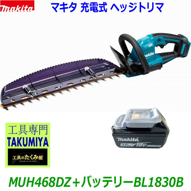 楽天市場】□マキタ 18V6.0Ah 充電式ヘッジトリマ MUH408Dセット