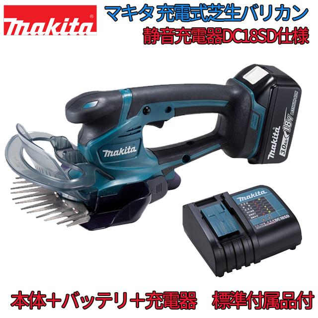 楽天市場】□マキタ 18V 充電式芝生バリカン MUM604DRF 最新充電器仕様 ☆本体 MUM604DZ + バッテリBL1830B+急速充電器DC18RF  ○新品 純正 フルセット : 工具のたくみ屋 楽天市場店