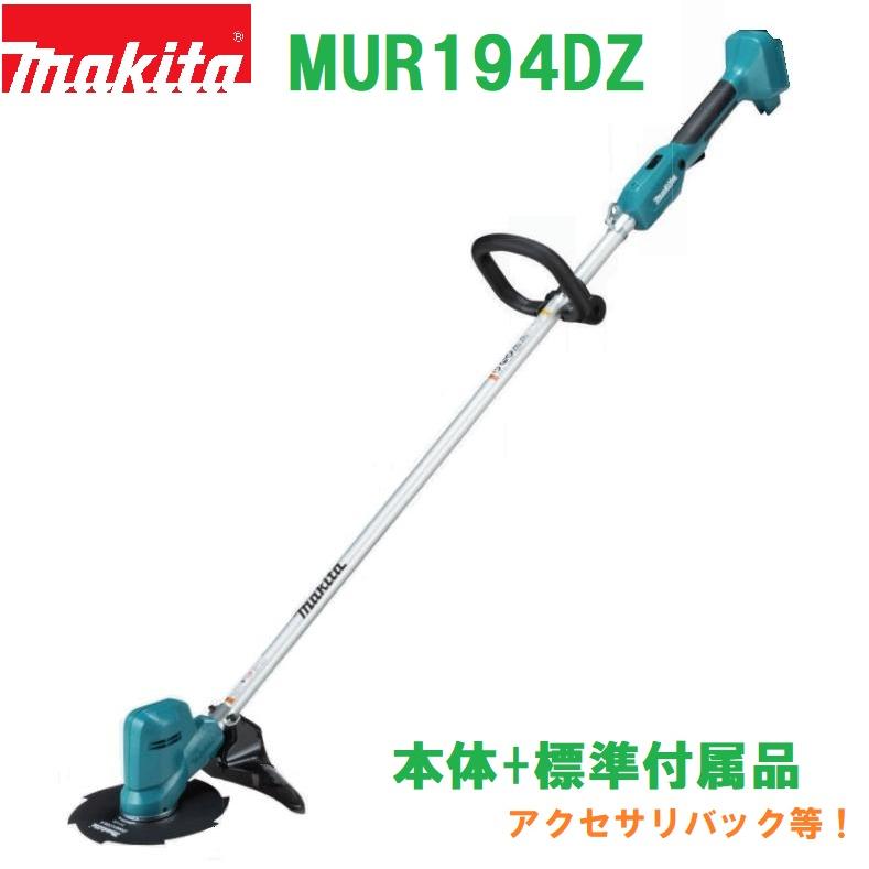 楽天市場】【10日は！枚数限定 最大1,000円OFFクーポン】マキタ