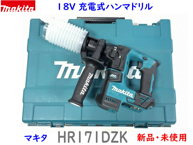 超格安一点 マキタ 26mm HR2600 ハンマードリル 工具/メンテナンス