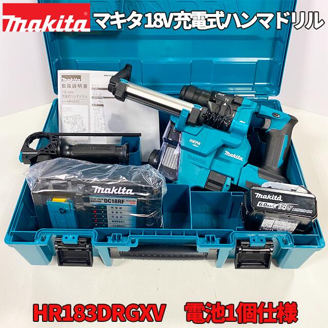 楽天市場】【makita】□マキタ 18V 充電式 ハンマドリル HR183DZKV 