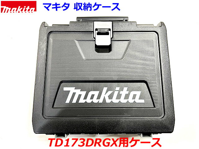 楽天市場】□マキタ 18V 125mm 充電式マルノコ HS474DZB 本体+ 楽天市場】□マキタ 18V 125mm 充電式マルノコ HS474DZB 本体+