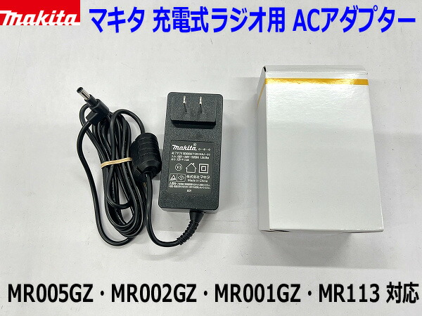 楽天市場】【純正部品】□マキタ 吊り下げフックセット品 1個