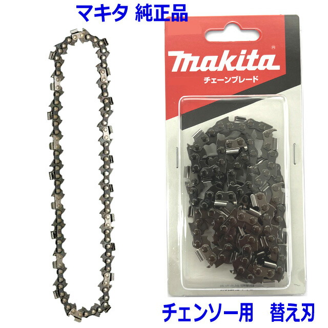 楽天市場】□マキタ(Makita) ソーチェン 25AP-42E 替え刃 ○品番：A