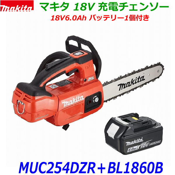 楽天市場】Makita□マキタ 18V 200mm 充電式チェンソー MUC204DZ (青