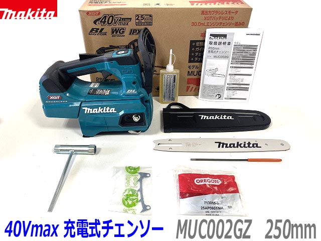 楽天市場】□マキタ(Makita) ソーチェン 25AP-60E 【MUC254D用替刃