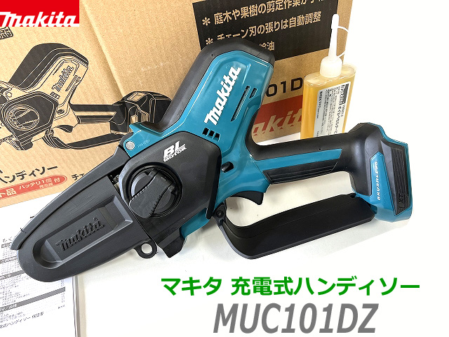 楽天市場】□マキタ 18V6.0Ah 充電式ハンディソー MUC101ハンディソー