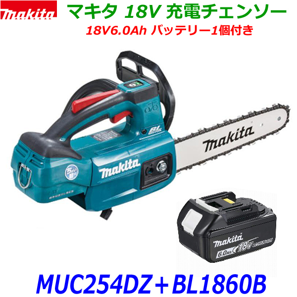 楽天市場】Makita□マキタ 18V 200mm 充電式チェンソー MUC204DZ (青 