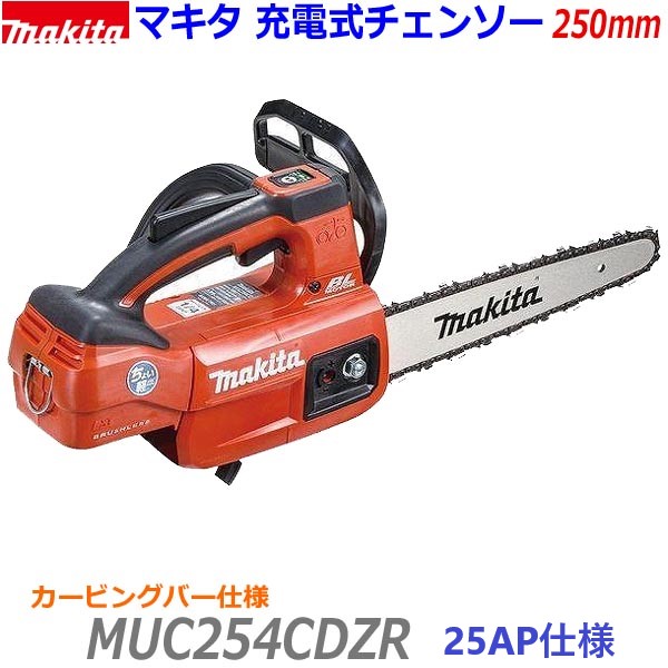 楽天市場】【収納ケース付！】マキタ(Makita) 18V 充電式