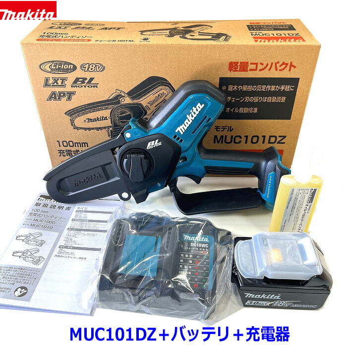 楽天市場】□マキタ 万能工具収納ケース マキタロゴ入り