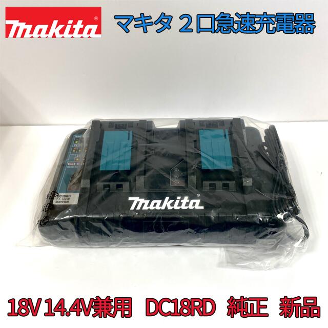 Makita BL1860B バッテリー 60Ah 3個セット マキタ バッテリー 純正品 BL1860B 3個 18V 6.0Ah リチウム