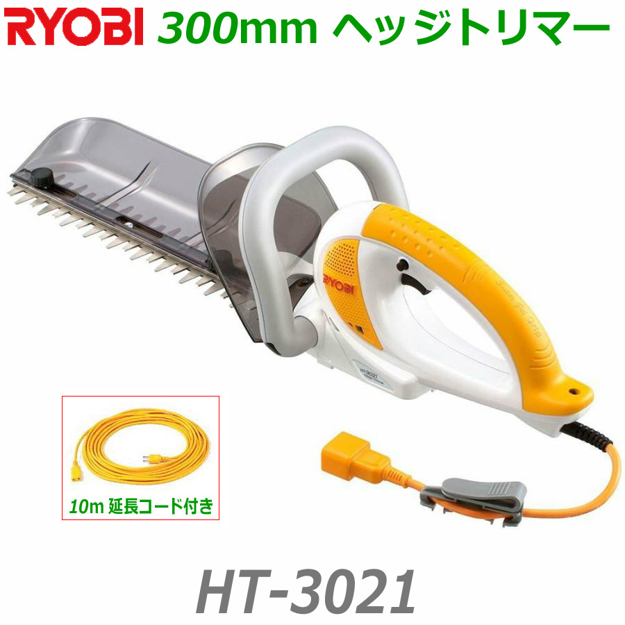 未使用RYOBIリョービ エンジンヘッジトリマ EHK-480 ブレードカバー付