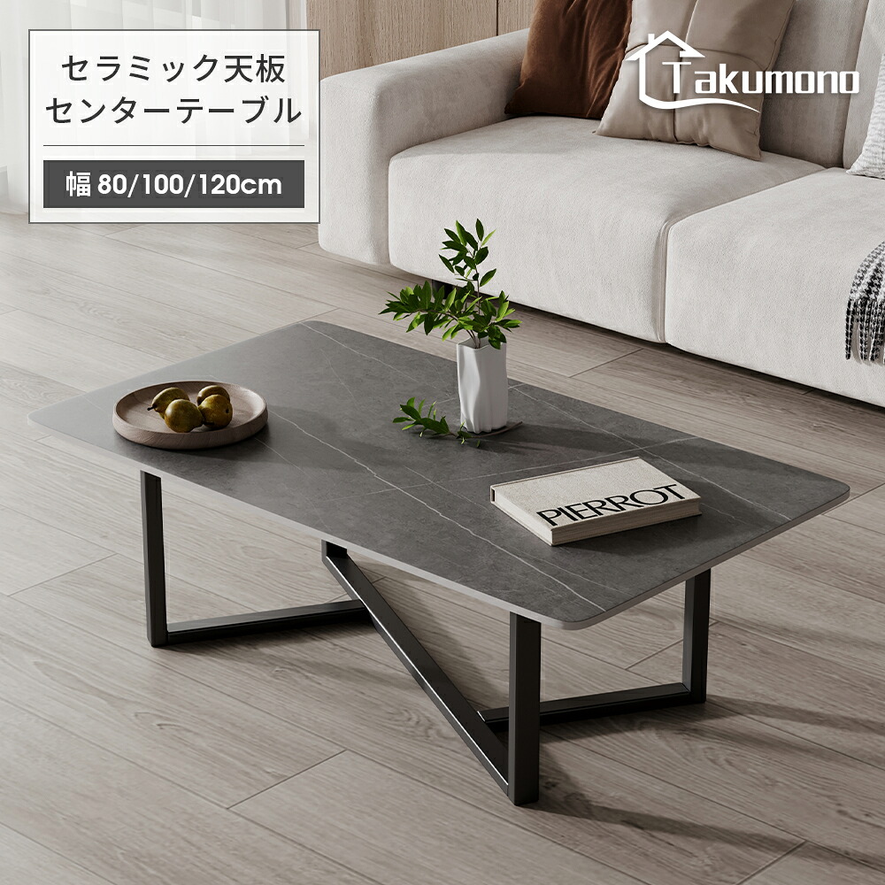 【Takumono】時刻表 真っただ中時刻表 幅80 陶器 100糎 薄墨色 置き目時刻表 今めかしい 120糎 今めかしい マーブル柄 マーブル調 リビング時刻表 白いこと 珈琲時刻表 喫茶店時刻表 角形 飛び切り感 耐熱 応接室 黒いこと 貨物輸送無料 耐久