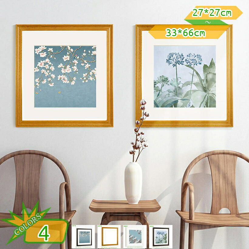 写真立て 生まれ落ちる日 肌理 活動写真立て 儀式用の差し上げ物 映し絵一こま 今めかしい まっ四角 縦横置き 分かりやすい 一こま 表彰状 証拠だてる書 バレンタイン かざり付ける 差し上げ物 室内装飾 リビング お部屋の佇まい 晴れ晴れしい 差し上げ物 分かりやすい 写真立て 軽さ 耐久性 木製 takushistore