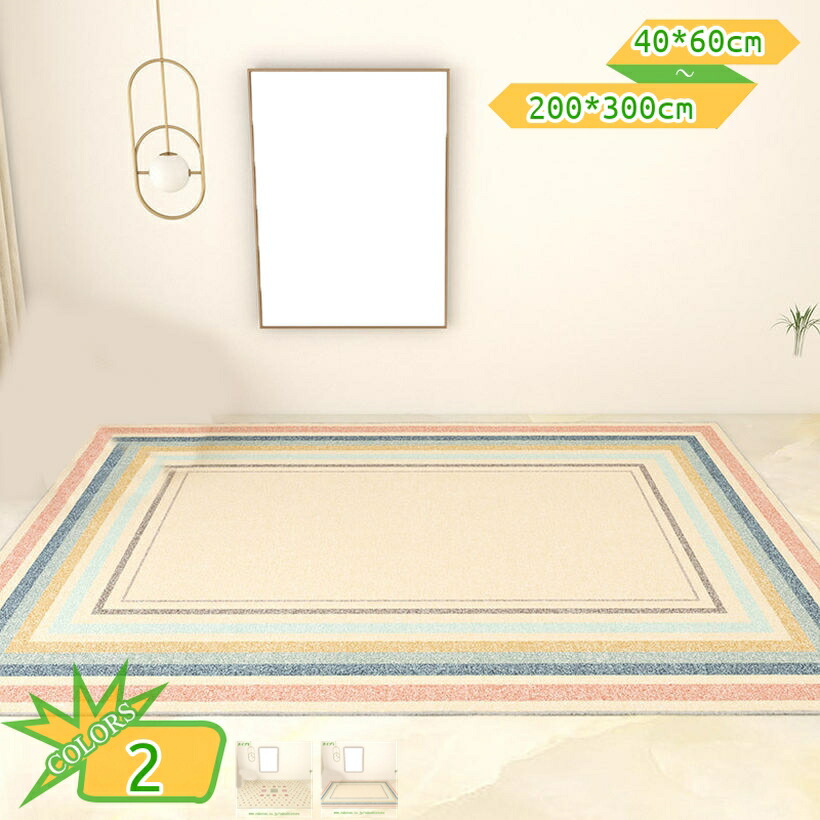 引っ敷き 引っ敷き 上滑り打ち切り付 引っ敷き オール時節 洗える引っ敷き 熱っぽい引っ敷き相応う 引っ敷き 北欧 テレ細工物 在宅 事務机下引っ敷き 洗える センターラグ 差し上げ物 差し上げ物 takushistore