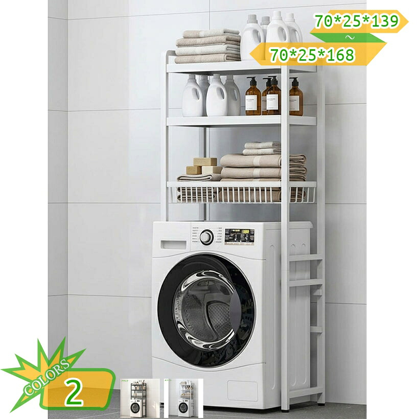1000円OFFクーポン ゴミ箱上ラック コンパクト 2段 3段 レンジ台 ゴミ箱上 キッチンラック ゴミ箱 収納 ラック 棚 レンジラック バスケット付き 幅70cm ストッカー おしゃれ 北欧 スチールラック ダストボックス 隙間収納 すきま収納 キッチン収納 家電収納|takushistore