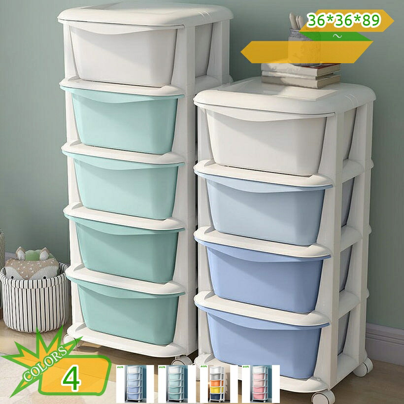 収納チェスト 子供用 絵本棚 クローゼットチェスト プラスチック チェスト キッチン クローゼットチェスト 収納ケース すき間収納 キッチン すき間収納 引き出し キャスター付き グラデーション 衣類ケース タンス 収納 スーパースリム 簡単組み立て takushistore