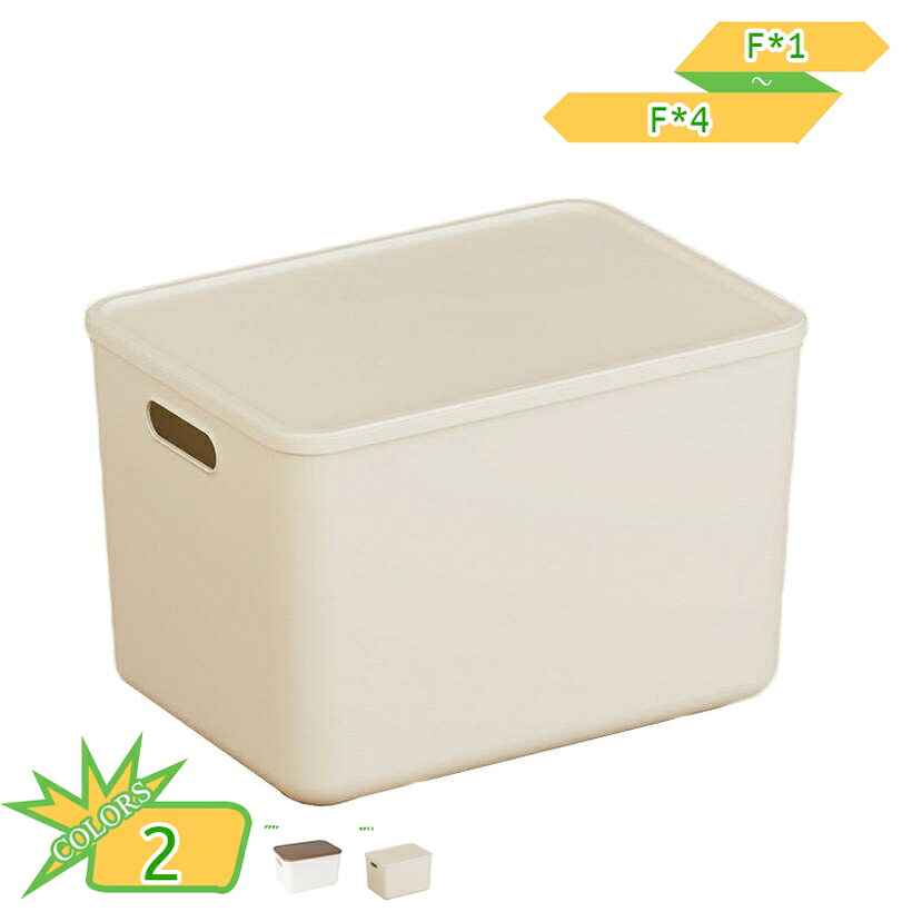 1000円OFFクーポン 収納 ボックス 収納ボックス フタ付き おしゃれ 持ち運び コスメ収納 プラスチック 軽い 蓋 クローゼット 押入れ 整理整頓 整理 収納 持ち手 ストレージボックス キッチン パントリー 洗面所 ランドリー 雑貨 下着 小物 文房具卓上 キッチン|takushistore