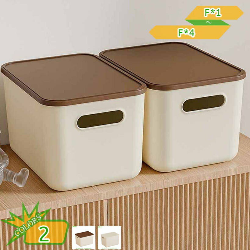 納めるボックス席 納める入れもの 可塑性物質 小物 納める A4 積み重ね 勝手もと ボックス席 入れもの 深型 小入れもの 矩形 小物納める リビング 洗面所 雑貨 小入れもの 小物入れもの 分かりやすい 事務所 大電気容量 多役立つこと 取り片づける申し合わせ 幅35 奥ふかさ25 高さ20.5糎 勝手もと納める takushistore 収納ケース・ボックス-収納家具