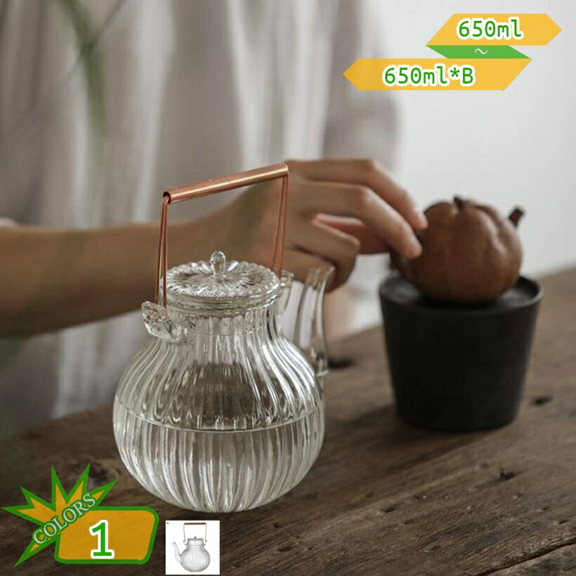 500円OFF引き換え証 硝子製 ミニティーポット 保温 茶こし付き添い人 紅茶サーヴァー ポット 急須 陰電子領域相応う 澄み切った 注ぎ分かりやすい 癒し 勝手もと雑貨 硝子ティーポット 耐熱硝子 食洗機相応う 茶の葉 紅茶の葉 今めかしい 茶の葉ポット 食器 耐熱 ティーポット takushistore