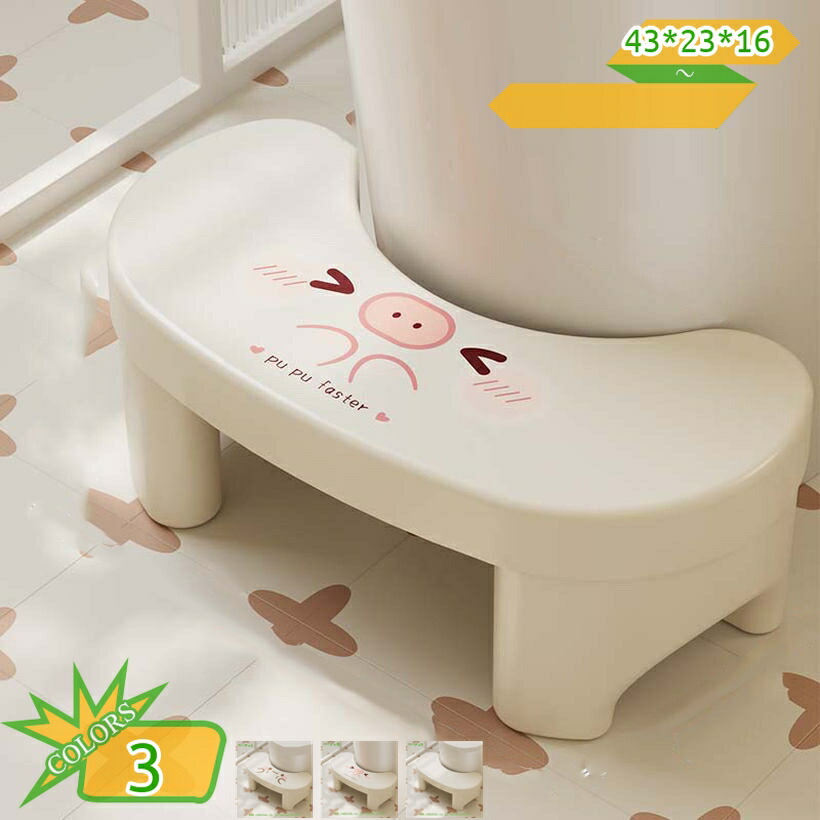 踏み台 足置き台 ステップ トイレスツール 多機能 トイレ踏み台 トイレトレーニング 便座補助台 補助踏み台 補助便座 高さ16cm ステップスツール 滑り止め トイレなどに適用 トイレふみ台 座れる 場所取らない 快適なオットマン takushistore