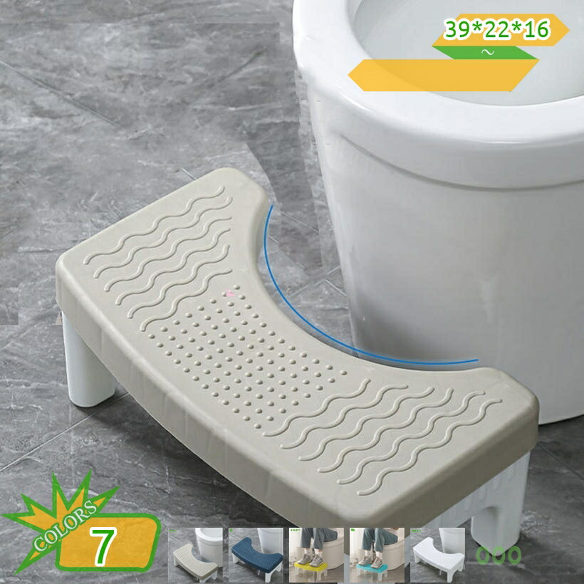 トイレ 踏み台 補助踏み台 多機能 シンプル ふみ台 トイレ踏み台 ステップ トイレトレーニング 高さ16cm トイレステップ 足置き台 滑り止め付き スモールスツール 補助台 補助便座 便座補助台 脚置きスツール ステップスツール takushistore