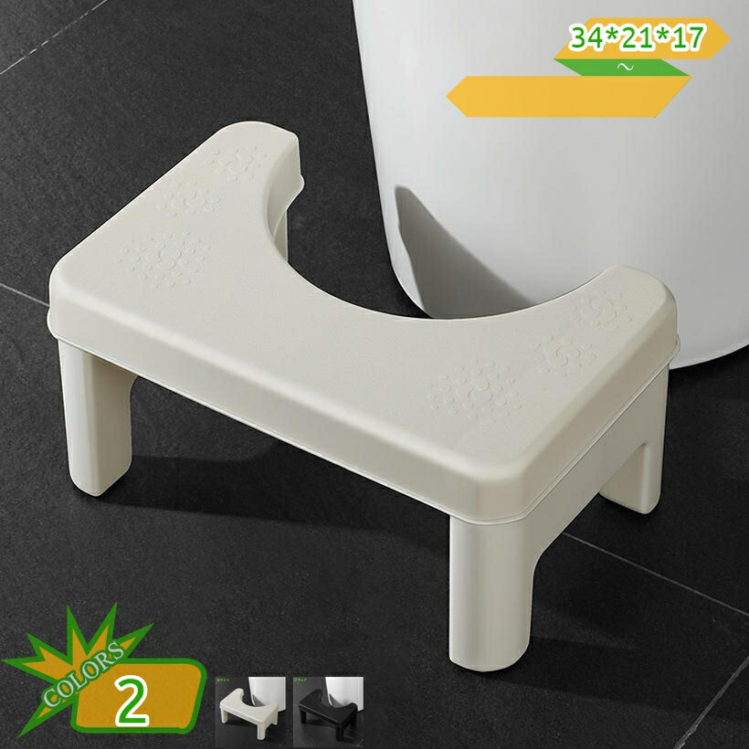 トイレ 踏み台 補助踏み台 ふみ台 ステップ 多機能 トイレ踏み台 足置き台 トイレトレーニング 高さ17cm トイレふみ台 場所取らない 便座補助台 滑り止め付き トイレオットマン トイレステップ オットマンスツール 収納便利 takushistore