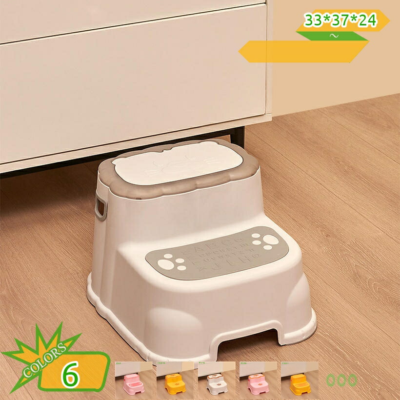 トイレ 踏み台 補助踏み台 トイレ踏み台 多機能 トイレトレーニング ステップ 高さ24cm 便座補助台 補助便座 トイレふみ台 足置き台 脚置きスツール 滑り止め 滑り止め トイレステップ トイレオットマン フットペダル 場所取らない takushistore
