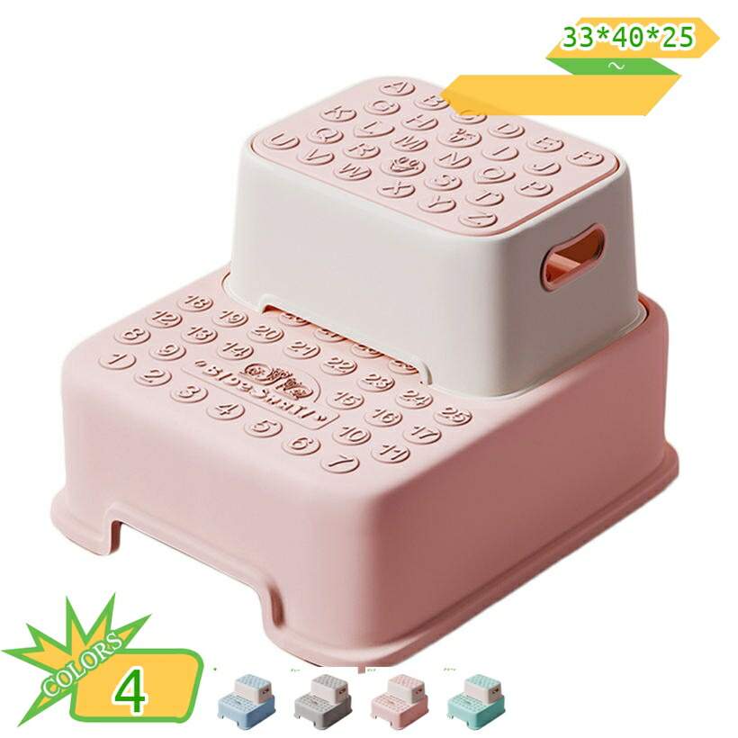 トイレ 踏み台 補助踏み台 多機能 トイレステップ 足置き台 トイレトレーニング 高さ25cm ふみ台 滑り止め 快適なオットマン トイレスツール トイレオットマン 2段 ステップ台 オットマンスツール キッチン トイレなどに適用 takushistore