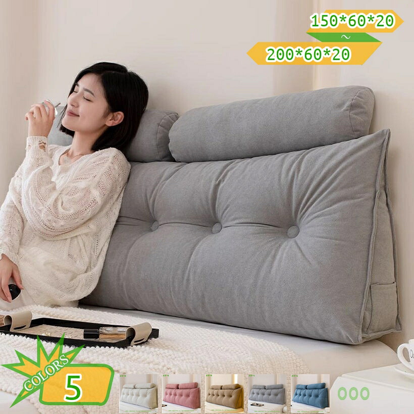 2000円OFFクーポン テレビ枕 クッション 洗える サポートクッション 背当て 枕 背もたれ ごろ寝クッション ふかふか 三角 まくら ベッド リビング 北欧 おしゃれ かわいい プレゼント ロングクッション 大きい takushistore｜takushistore