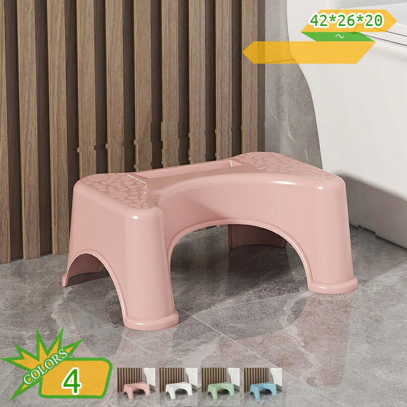 トイレ 踏み台 補助踏み台 トイレ踏み台 多機能 無地 足置き台 トイレトレーニング 高さ20cm トイレステップ 便座補助台 トイレふみ台 場所取らない 滑り止め付き ステップスツール オットマンスツール フットペダル 省スペース takushistore