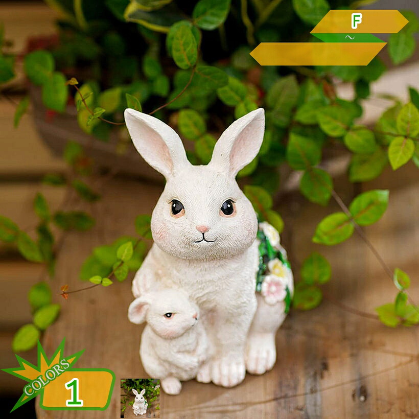 1000円OFFクーポン うさぎの置物 屋外 庭 動物 置物 おしゃれ 玄関 オブジェ ガーデン オーナメント ガーデニング ガーデンオブジェ アニマル かわいい リアル ウサギ ソーラー置物 ソーラーライト 飾り 耐久 癒しグッズ プレゼント takushistore｜takushistore