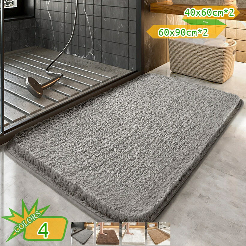 お風呂すべり止め引っ敷き 足ふき引っ敷き ふわふわ 洗える 速乾吸水 足拭きマットッチン 部屋の入り口 風呂場 洗面所 すべり打ち切り付き添い人 立ち会い場引っ敷き 引っ敷き床材 消臭 すべり打ち切り付 丸洗える お風呂 部屋の入り口 洗面所引っ敷き 部屋の入り口引っ敷き 室内 お風呂引っ敷き takushistore