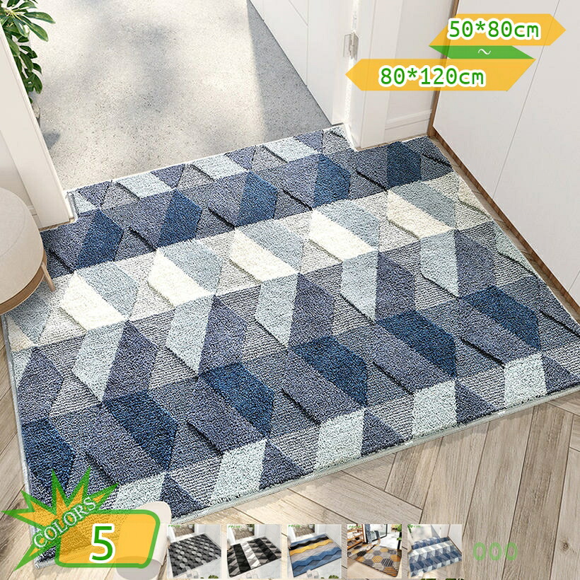 二階建てバス引っ敷き 足ふき引っ敷き 調度品 部屋の入り口引っ敷き 引っ敷き 引っ敷き 引っ敷き 床材 吸水 速乾 今めかしい 無地 分かりやすい 洗える 足拭き引っ敷き 上滑り打ち切り 吸水 速乾 抗菌 防臭 御役目用 風呂場引っ敷き お風呂引っ敷き takushistore