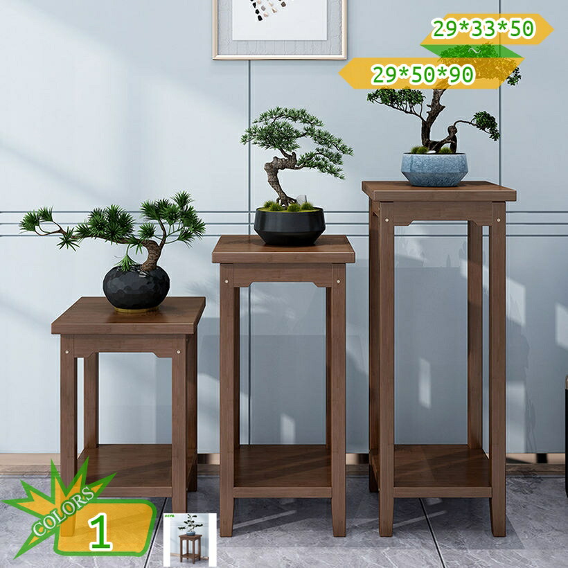 花台 竹製 フラワースタンド 玄関 リビング コンパクト 花瓶台 鉢置き台 観葉植物 飾り台 シンプル 角脚 おしゃれ レトロ クラッシック アンティーク フラワースタンド 花台 takushistore